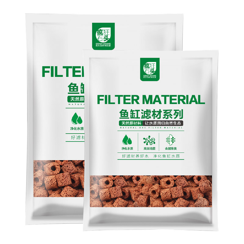 Ceramic Red Bacteria House