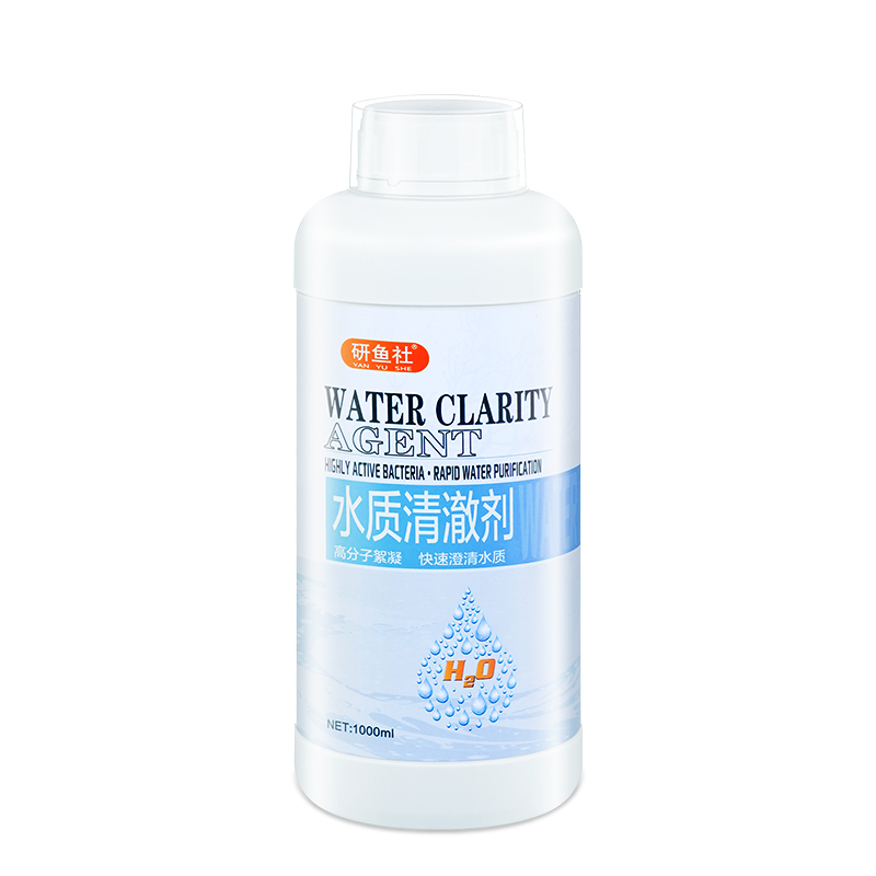 Water clarifying agent