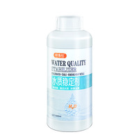 Water Quality Stability God